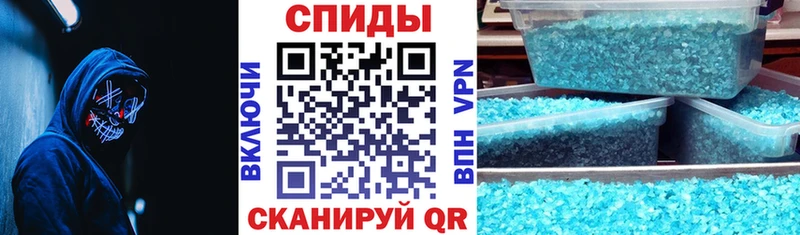 Амфетамин Розовый  что такое   Сызрань 