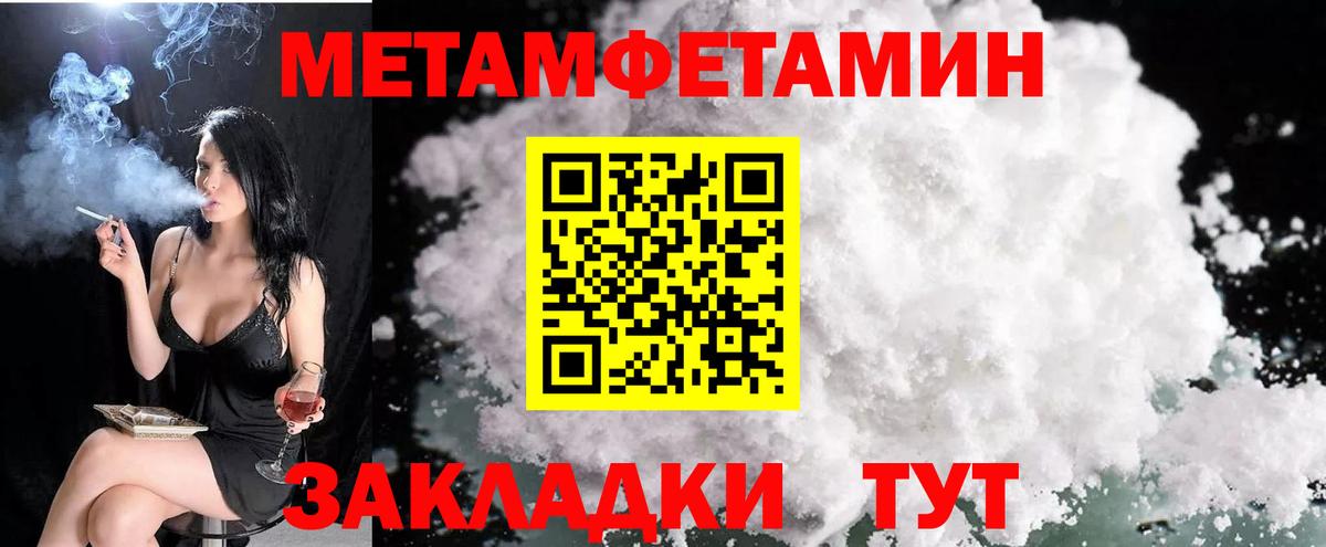 АМФЕТАМИН  Амфетамин Розовый  Амфетамин  Вход с VPN  Сызрань 
