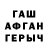 МЕФ кристаллы Avazbek Dosmatov