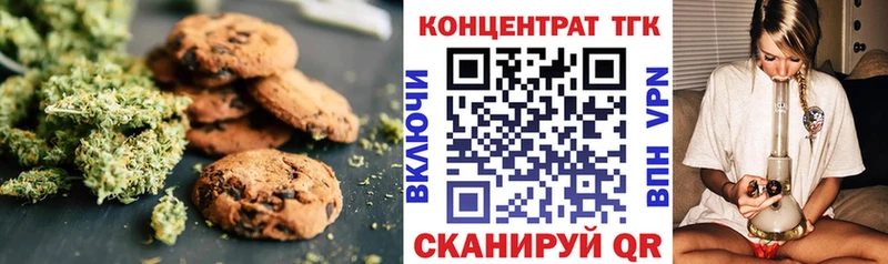 ссылка на мегу рабочий сайт Сызрань Еда ТГК конопля