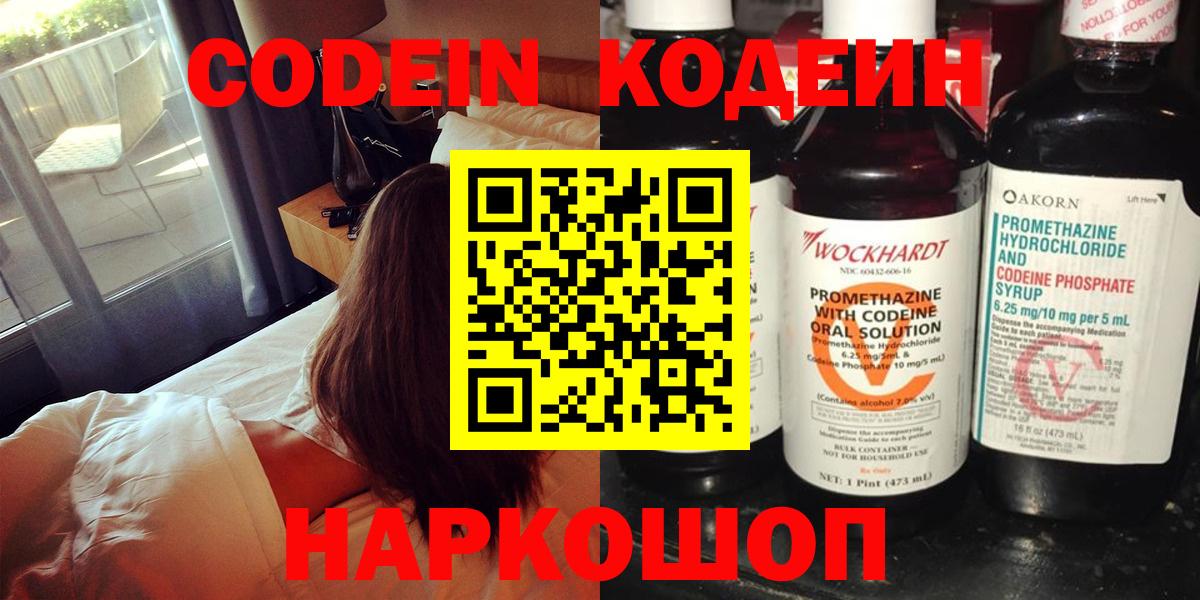 Магазин наркотиков  Кокаин  А ПВП СК кристаллы  ЭКСТАЗИ  НБОМе  Меф кристаллы  Сызрань  Канабис  Вход с VPN  ГАШ 