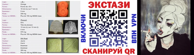 Экстази XTC Сызрань