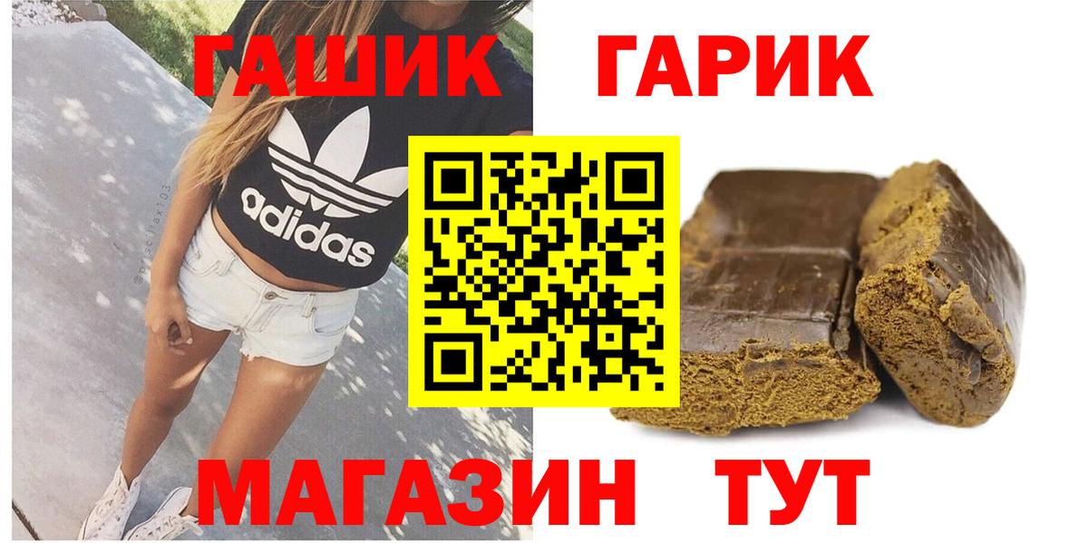 Гашиш AMNESIA HAZE  ГАШИШ  Гашиш VHQ  Сызрань  Вход с VPN 