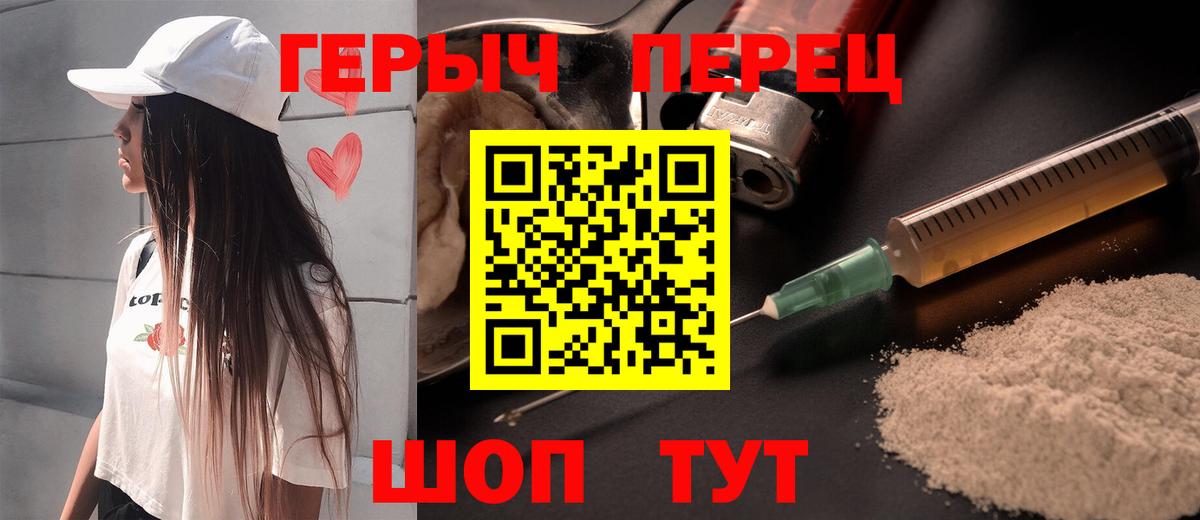 ГЕРОИН Афган Сызрань