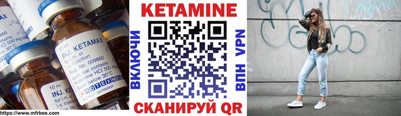 наркота  omg как зайти  Кетамин VHQ  Сызрань 