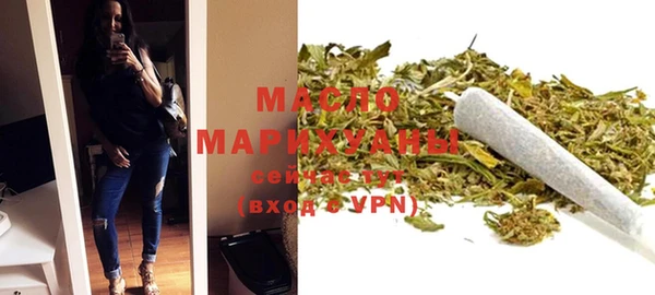 MDMA Красноперекопск