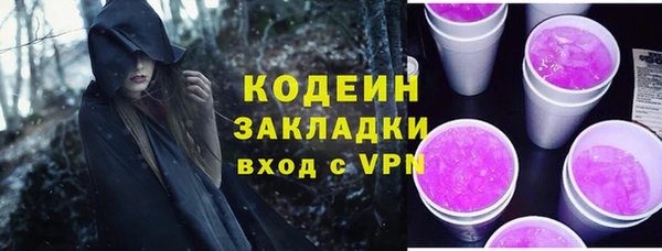 прущий лед Зерноград