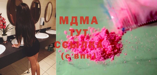 кристаллы Зеленокумск