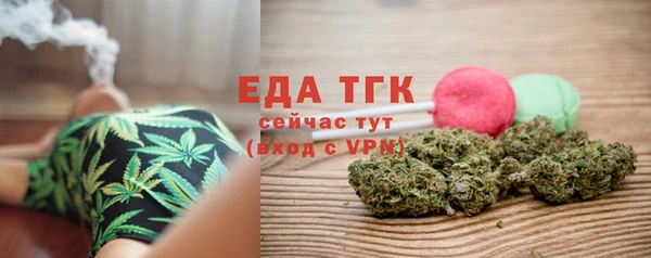 кристаллы Зеленокумск