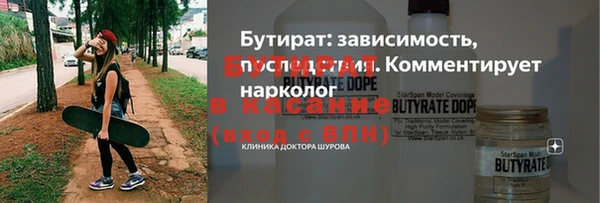кокс Зеленодольск