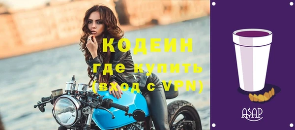 прущий лед Зерноград