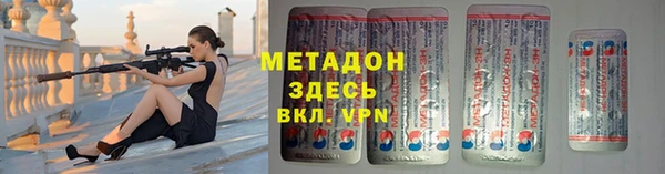 кристаллы Зеленокумск