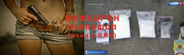 кристаллы Зеленокумск