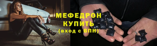 кокс Зеленодольск