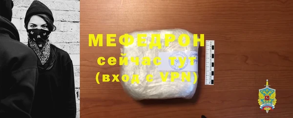 кристаллы Зеленокумск