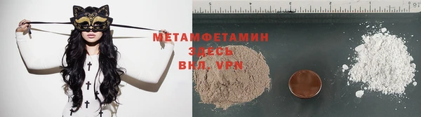 кристаллы Зеленокумск