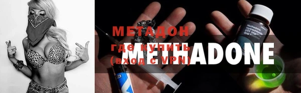 кристаллы Зеленокумск