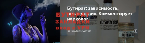 прущий лед Зерноград