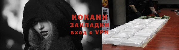 прущий лед Зерноград