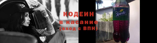 кристаллы Зеленокумск