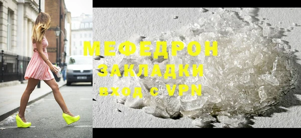 кокс Зеленодольск
