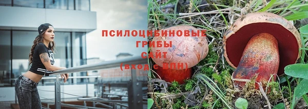 кристаллы Зеленокумск