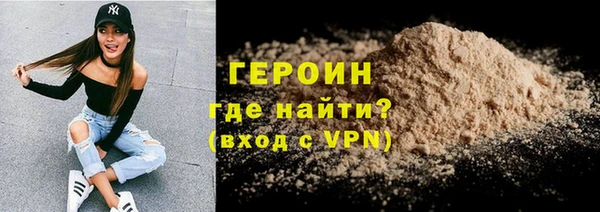 кристаллы Зеленокумск