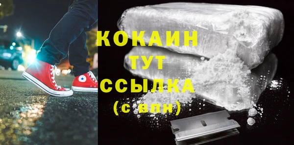 кристаллы Зеленокумск