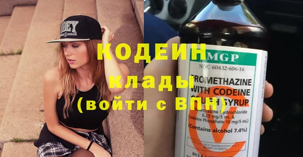 кристаллы Зеленокумск