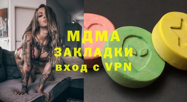 кристаллы Зеленокумск