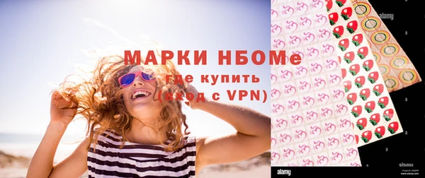 кристаллы Зеленокумск