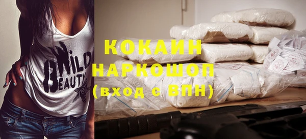 кристаллы Зеленокумск