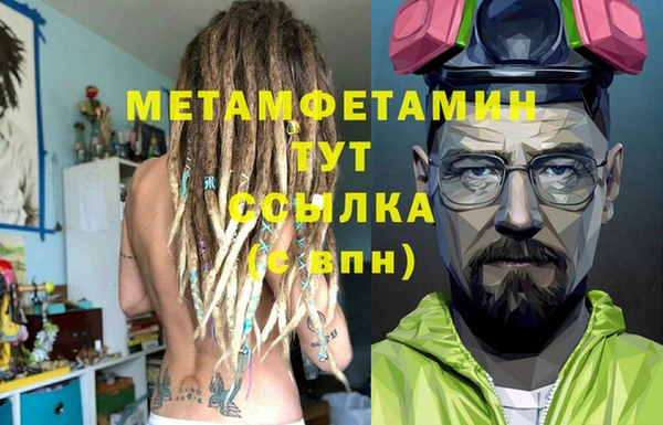 прущий лед Зерноград