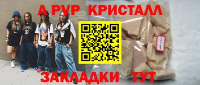 крисы Камышлов