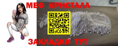 крисы Камышлов