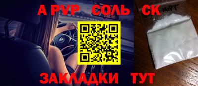 твердый Канаш