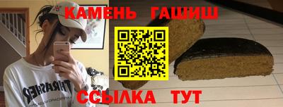 твердый Канаш