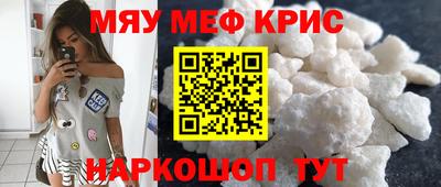 крисы Камышлов