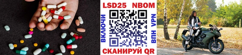 ЛСД экстази кислота Сызрань