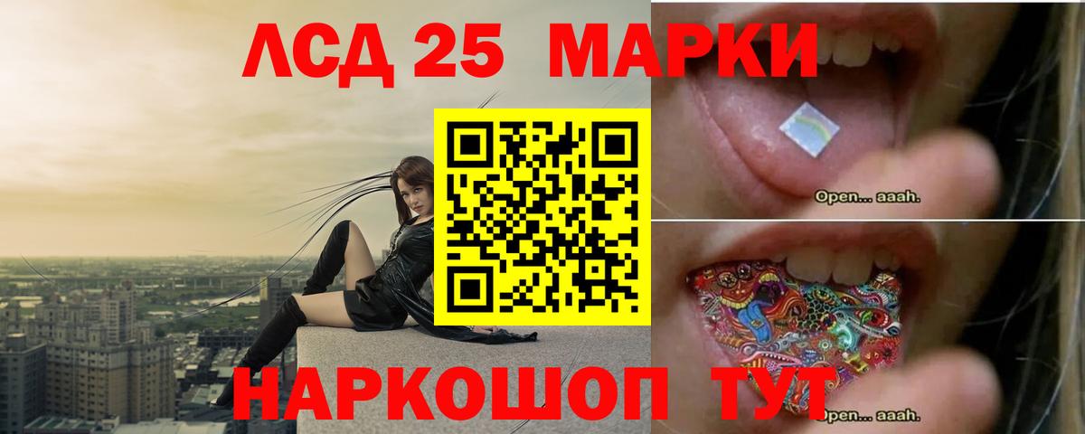 Лсд 25 экстази кислота Сызрань
