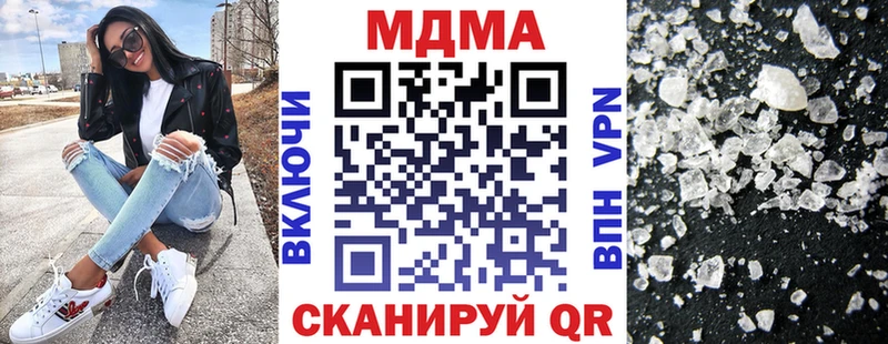 МДМА VHQ  купить наркотики цена  Сызрань 