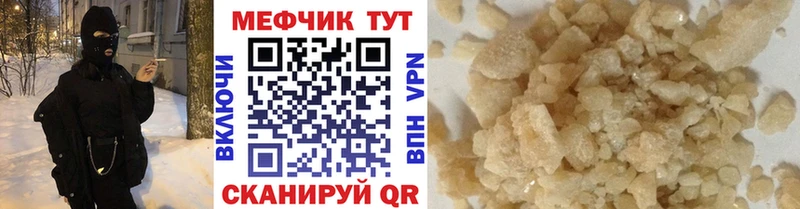 МЯУ-МЯУ VHQ  Сызрань 
