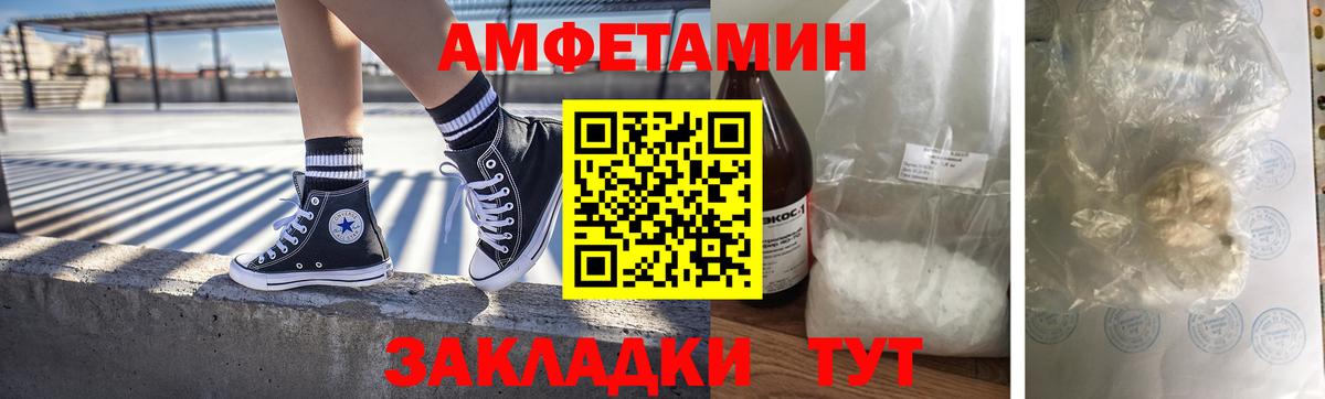 Метамфетамин  Вход с VPN  Сызрань  МЕТАМФЕТАМИН кристалл 
