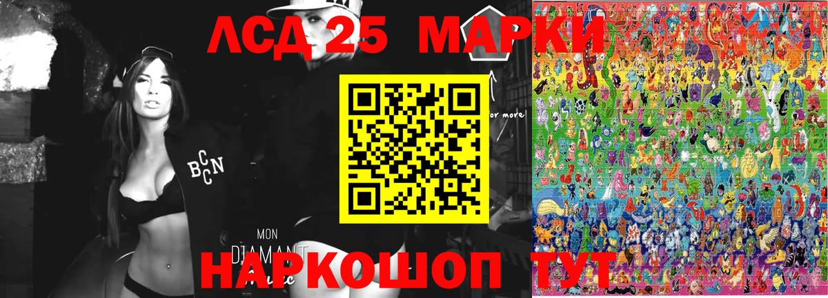 Сызрань  Марки 25I-NBOMe  Марки NBOMe 1500мкг  Вход с VPN  продажа наркотиков  Марки NBOMe 1500мкг 