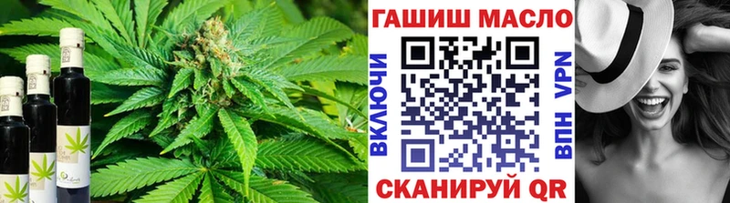 ТГК вейп  hydra маркетплейс  Сызрань 