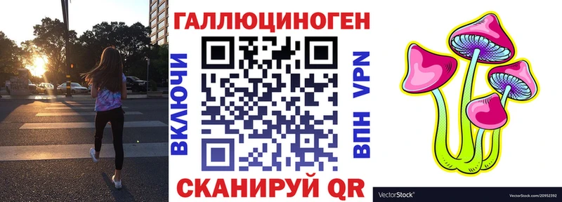 Галлюциногенные грибы Magic Shrooms  Сызрань 