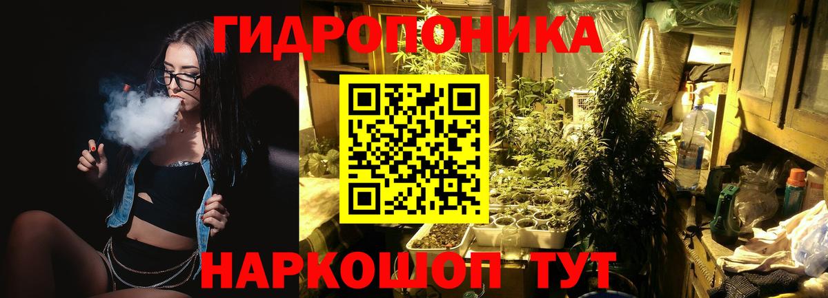 ГАШИШ Сызрань