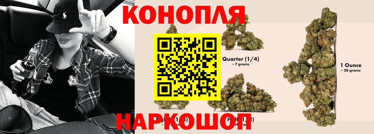 Канабис OG Kush  Вход с VPN  Шишки марихуана сатива  Сызрань  Бошки Шишки индика 