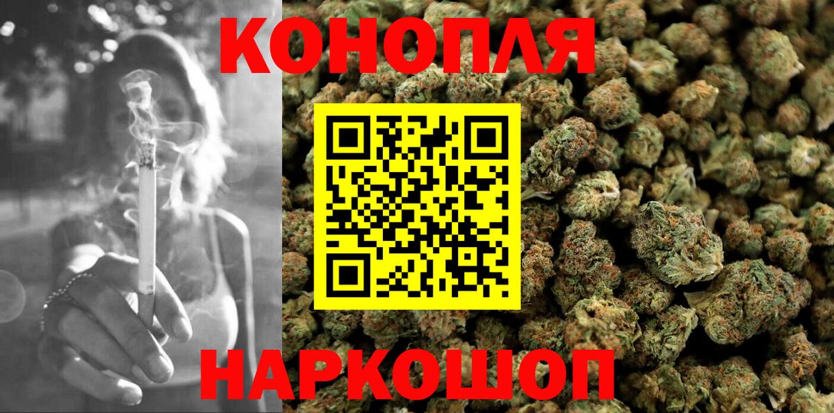 Каннабис сатива Сызрань